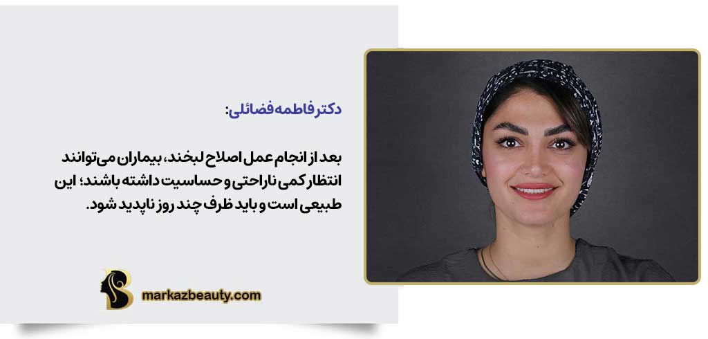پس از یک روش دندانپزشکی زیبایی چه انتظاری داریم؟ | مرکز بیوتی