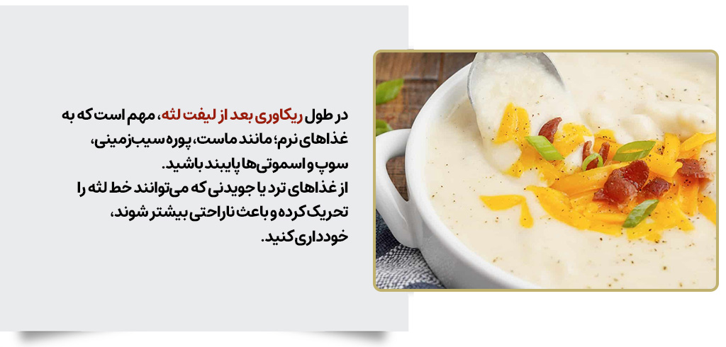 عوارض جانبی و مراقبت‌های پس از جراحی کانتورینگ لثه | مرکز بیوتی